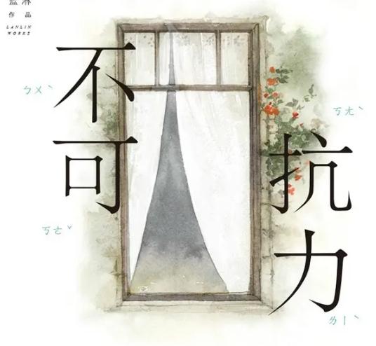 高质量耽美小说2022(100本原耽书单书荒必看)