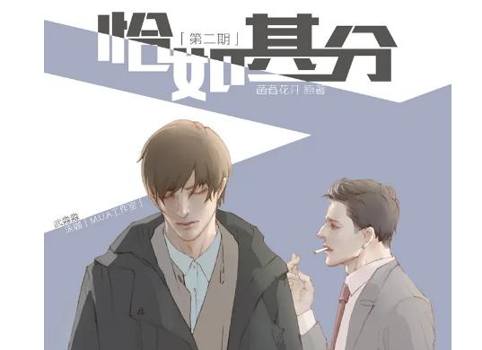 高质量耽美小说2022(100本原耽书单书荒必看) 高质量耽美小说2022(100本原耽书单书荒必看)