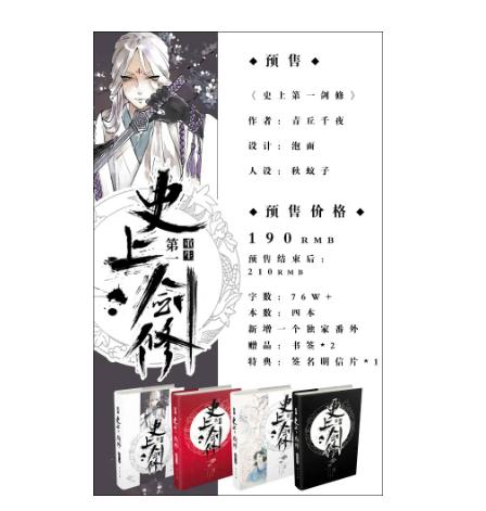 高质量耽美小说2022(100本原耽书单书荒必看) 高质量耽美小说2022(100本原耽书单书荒必看)