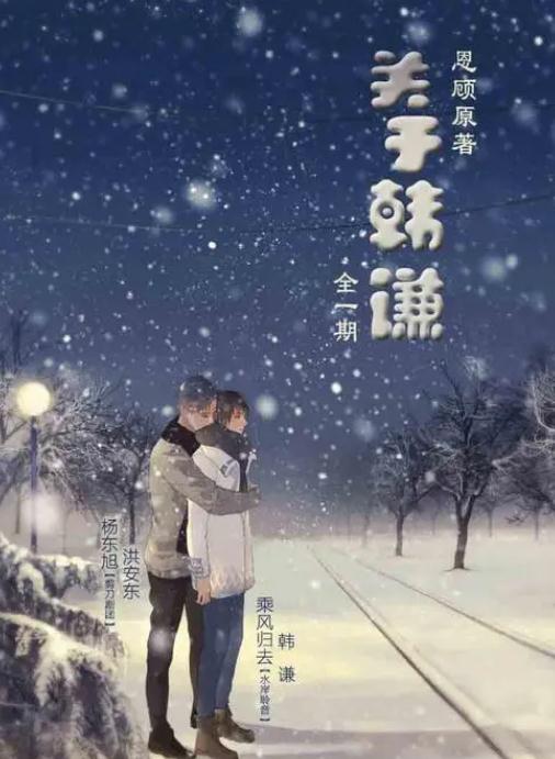 耽美虐文(汇总好看95本BL耽美小说汇总)