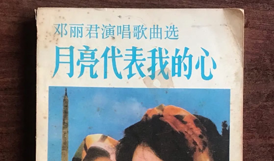 十首超甜表白情歌(恋爱氛围满满)