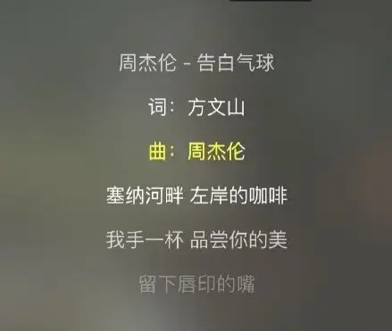 十首超甜表白情歌(恋爱氛围满满)