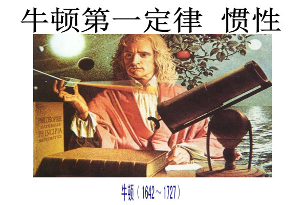 十大恐怖物理定律是什么