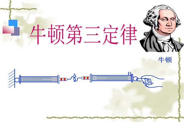 十大恐怖物理定律是什么