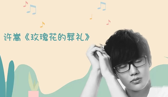 一首歌赚了19亿是谁 歌曲名字是什么