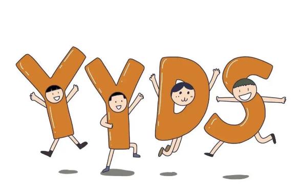 yyds的两层意思(女生说yyds什么意思) yyds的两层意思(女生说yyds什么意思)