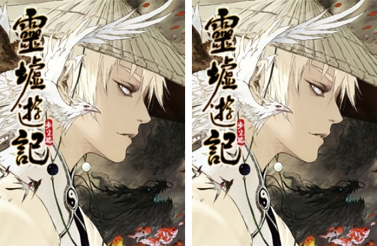 热门漫画排行榜前十名