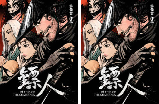 热门漫画排行榜前十名