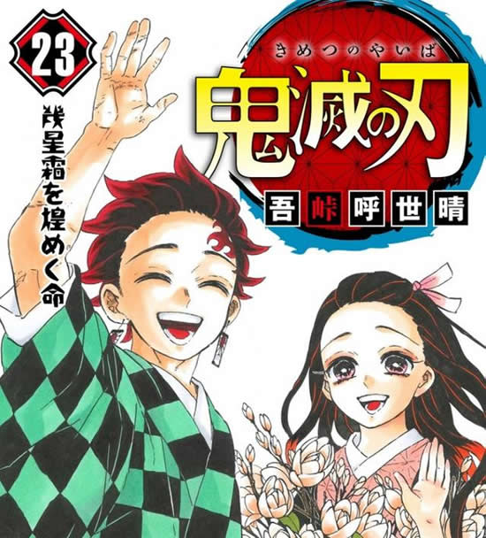 热门漫画排行榜前十名