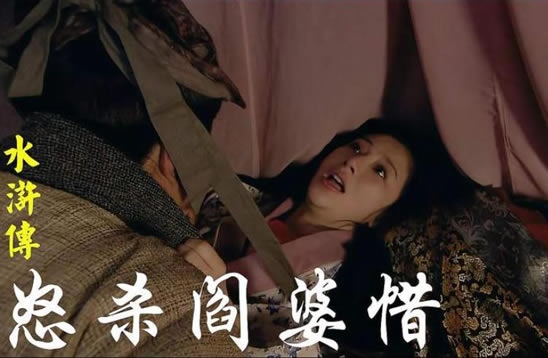 第一个看透宋江的人是谁