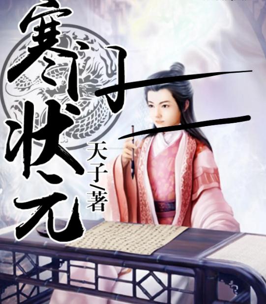 明朝评分最高的穿越小说(好看10本穿越明朝小说)