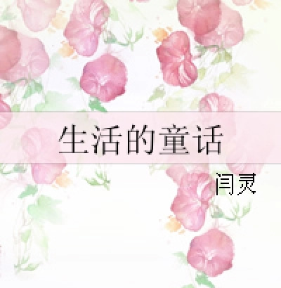 十部必看的军婚小说推荐