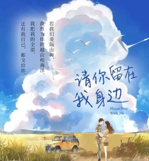 十部必看的军婚小说推荐