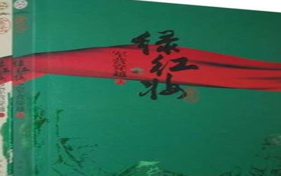 有哪些军婚小说推荐(三十部军婚小说)