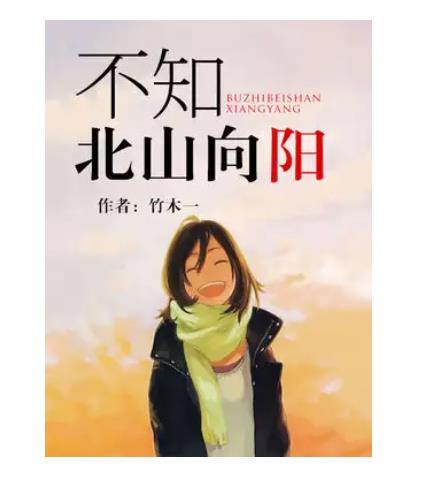 有哪些军婚小说推荐(三十部军婚小说) 有哪些军婚小说推荐(三十部军婚小说)