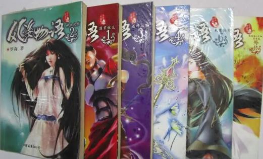 全网评分最高的网络小说排名(网络评分最高小说20部) 全网评分最高的网络小说排名(网络评分最高小说20部)