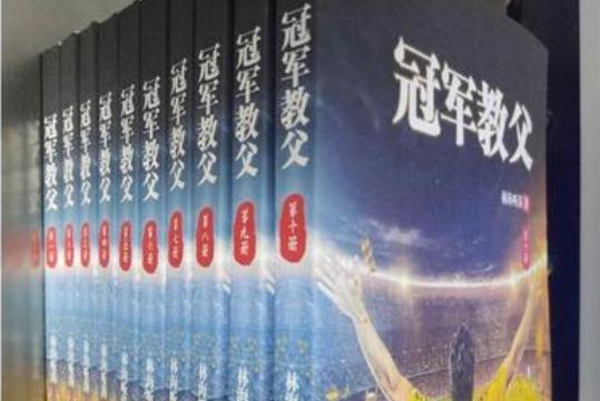 全网评分最高的网络小说排名(网络评分最高小说20部) 全网评分最高的网络小说排名(网络评分最高小说20部)