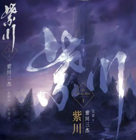 全网评分最高的网络小说排名(网络评分最高小说20部) 全网评分最高的网络小说排名(网络评分最高小说20部)