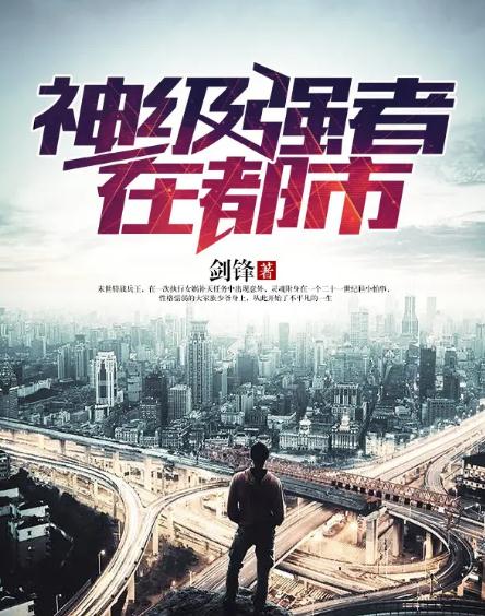 2022书荒求推荐高质量的小说(精选30本) 2022书荒求推荐高质量的小说(精选30本)