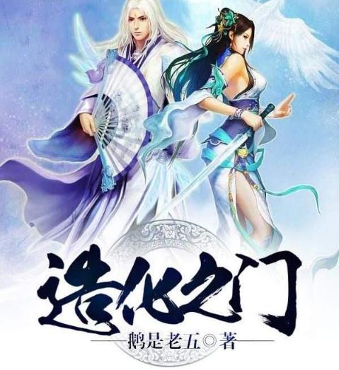 2022书荒求推荐高质量的小说(精选30本) 2022书荒求推荐高质量的小说(精选30本)