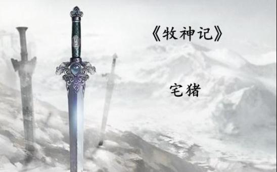 2022书荒求推荐高质量的小说(精选30本)