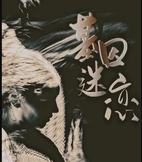 2022书荒求推荐高质量的小说(精选30本)