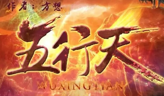 2022好看的玄幻小说10部，豆瓣9.7分《一剑独尊》强推