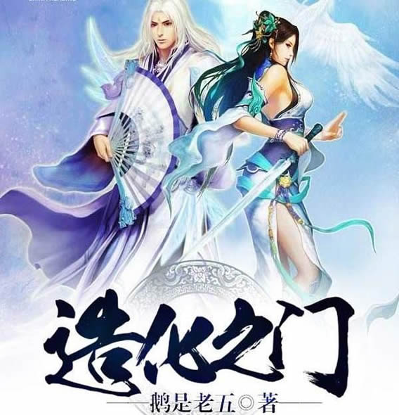 2022好看的玄幻小说10部,豆瓣9.7分《一剑独尊》强推 2022好看的玄幻小说10部,豆瓣9.7分《一剑独尊》强推