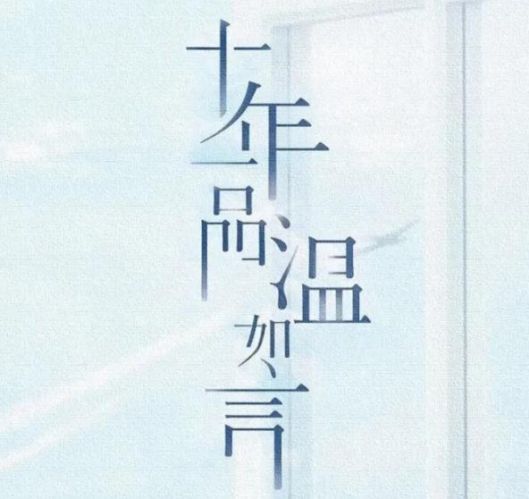 评分9.5以上的小说言情排行前十名(经典言情小说爽文)