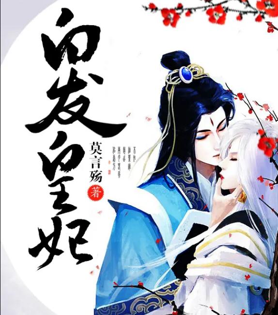 评分9.5以上的小说言情排行前十名(经典言情小说爽文)