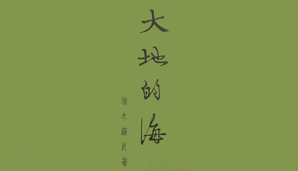 曹京平的长篇小说代表作有哪些