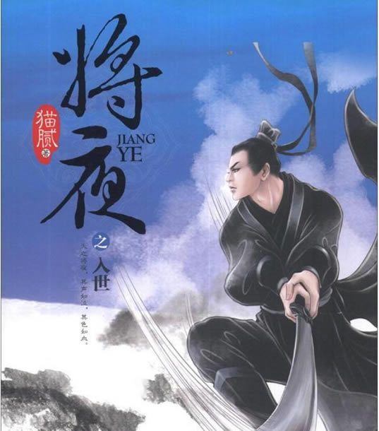 完结十大巅峰玄幻小说神作(评分高口碑好玄幻小说排行) 完结十大巅峰玄幻小说神作(评分高口碑好玄幻小说排行)