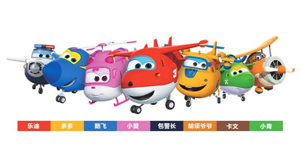 超级飞侠21个人物名字介绍 超级飞侠21个人物都是谁 超级飞侠21个人物名字介绍 超级飞侠21个人物都是谁