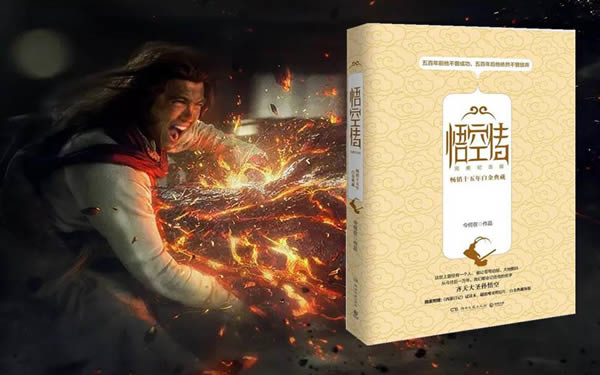 12本足以封神的经典小说,老书虫口碑认证(本本巅峰) 12本足以封神的经典小说,老书虫口碑认证(本本巅峰)