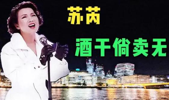 歌手排名 华语歌手、网络歌手排名前十名2022 歌手排名 华语歌手、网络歌手排名前十名2022