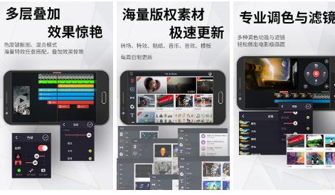 视频剪辑app排行榜前十名(十大剪辑视频的软件推荐) 视频剪辑app排行榜前十名(十大剪辑视频的软件推荐)