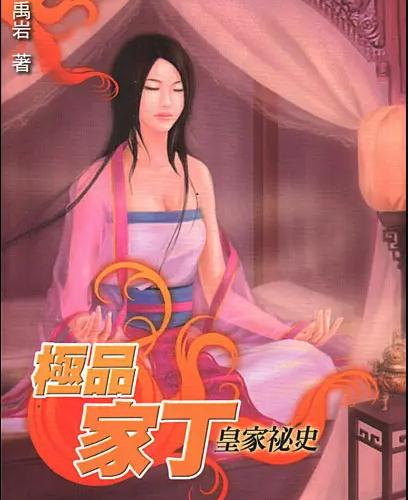 十部必看经典穿越小说已完结 十部必看经典穿越小说已完结