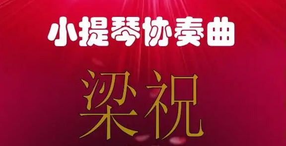 听什么音乐可以缓解压力