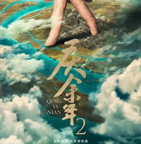 十大必看国产电视剧(2022近期最火电视剧排名)