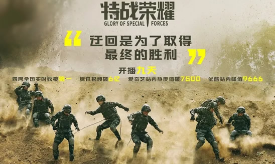 最值得看的十部军旅电视剧(上品佳作军旅迷入坑必看) 最值得看的十部军旅电视剧(上品佳作军旅迷入坑必看)