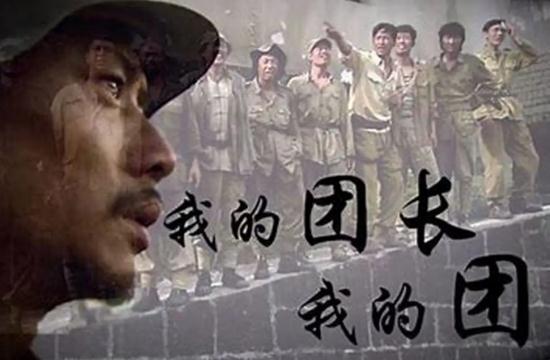 最值得看的十部军旅电视剧(上品佳作军旅迷入坑必看) 最值得看的十部军旅电视剧(上品佳作军旅迷入坑必看)