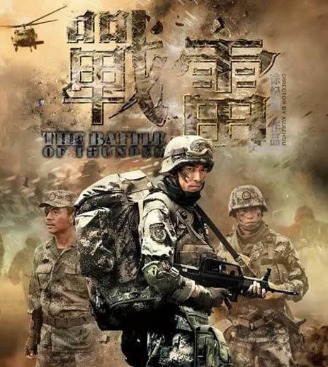 最值得看的十部军旅电视剧(上品佳作军旅迷入坑必看) 最值得看的十部军旅电视剧(上品佳作军旅迷入坑必看)