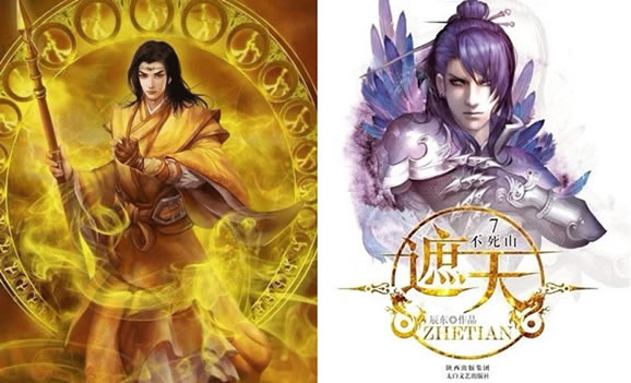 修仙小说排行榜前十名完结篇(2022书荒必看完结修真小说) 修仙小说排行榜前十名完结篇(2022书荒必看完结修真小说)