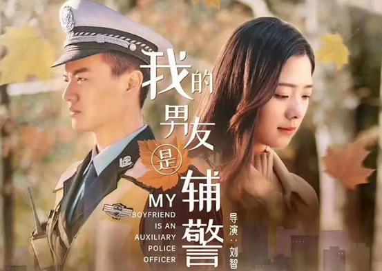 男朋友是辅警能嫁吗 临近婚期辅警男友说他没钱