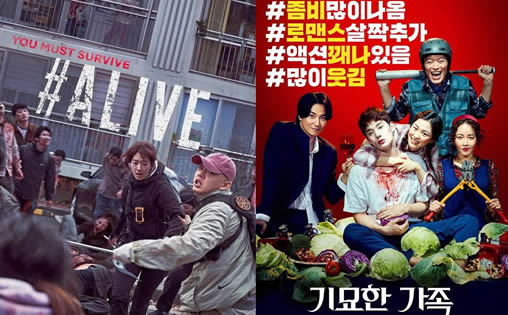 十大必看丧尸电影韩国(50部丧尸电影) 十大必看丧尸电影韩国(50部丧尸电影)