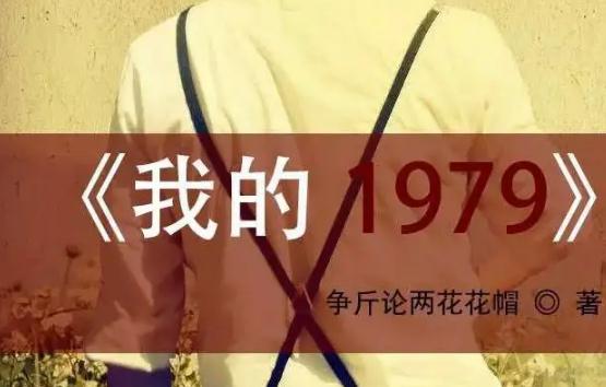 十大经典重生小说(2022精选汇总)