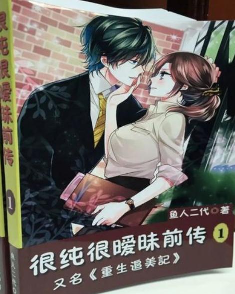 十大经典重生小说(2022精选汇总)