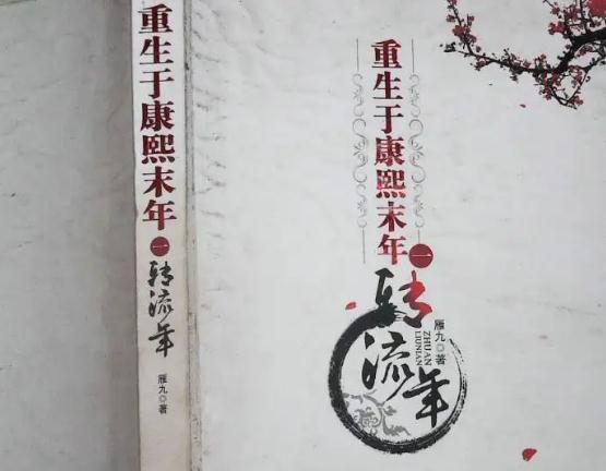 十大经典重生小说(2022精选汇总)