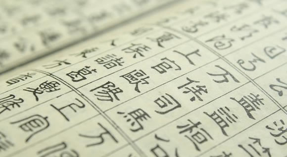 100个稀有姓氏(国内罕见姓氏有哪些介绍) 100个稀有姓氏(国内罕见姓氏有哪些介绍)