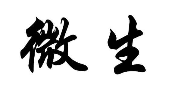 100个稀有姓氏(国内罕见姓氏有哪些介绍) 100个稀有姓氏(国内罕见姓氏有哪些介绍)